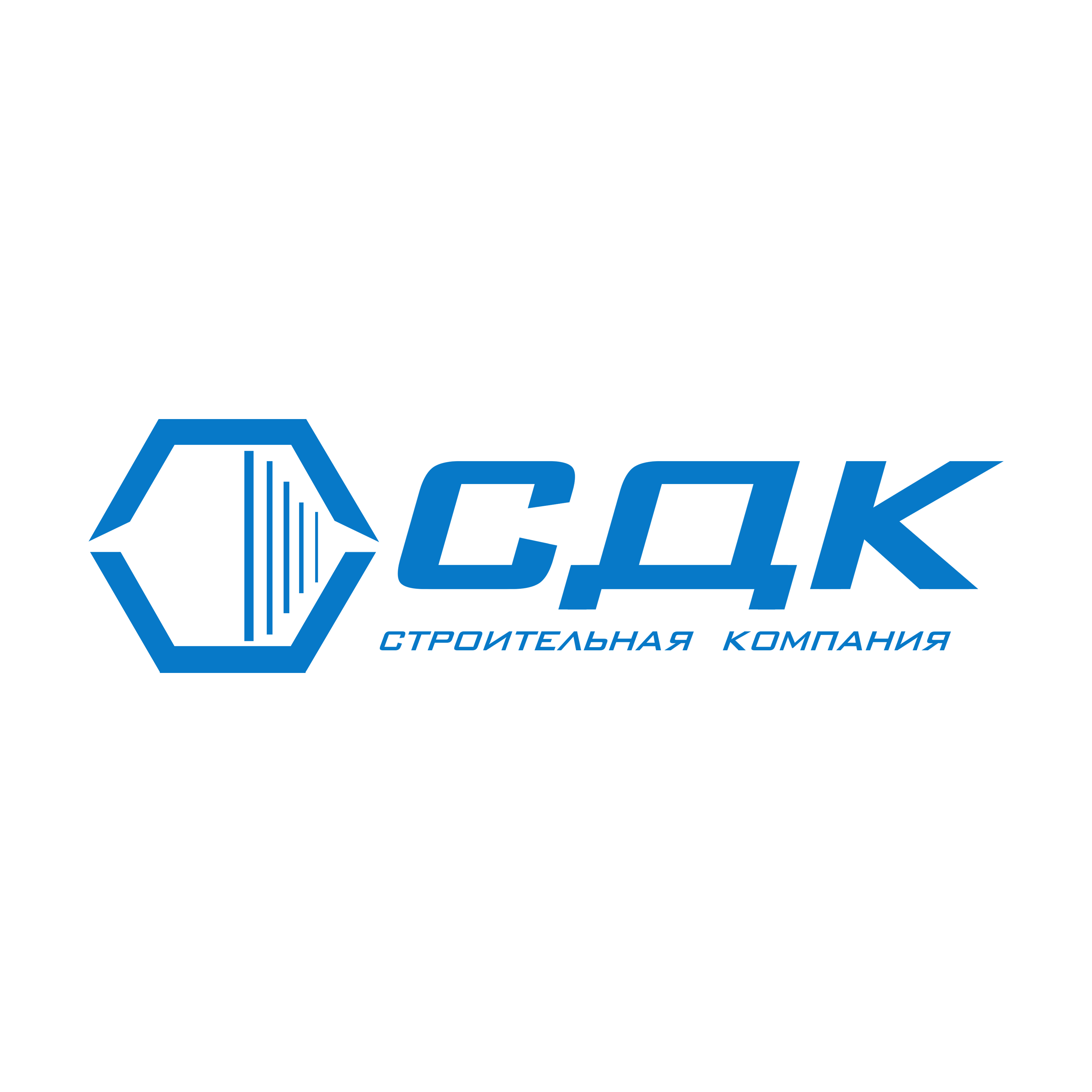 Сдк