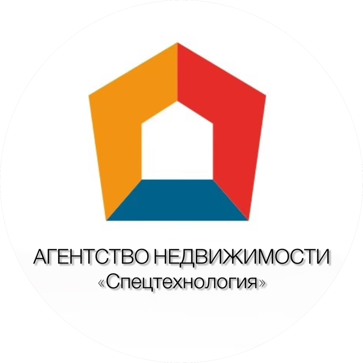 АН Спецтехнология