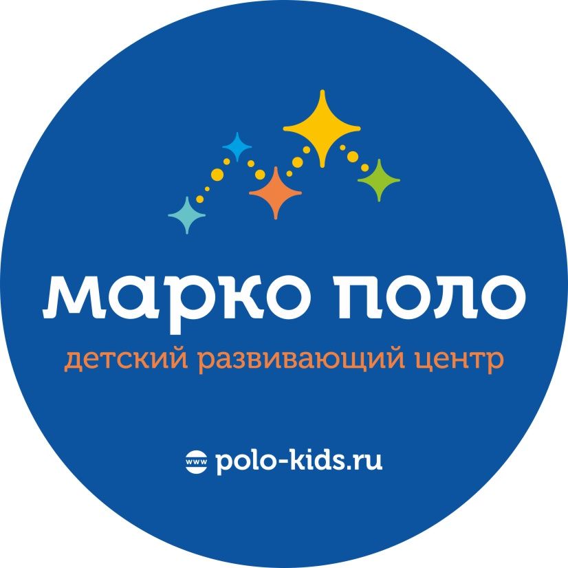 Детский развивающий центр Марко Поло