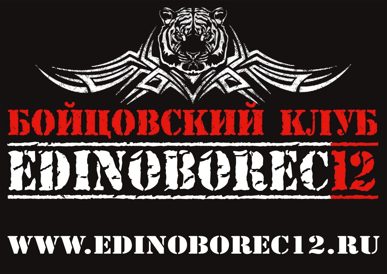 Ред Сити Файтс