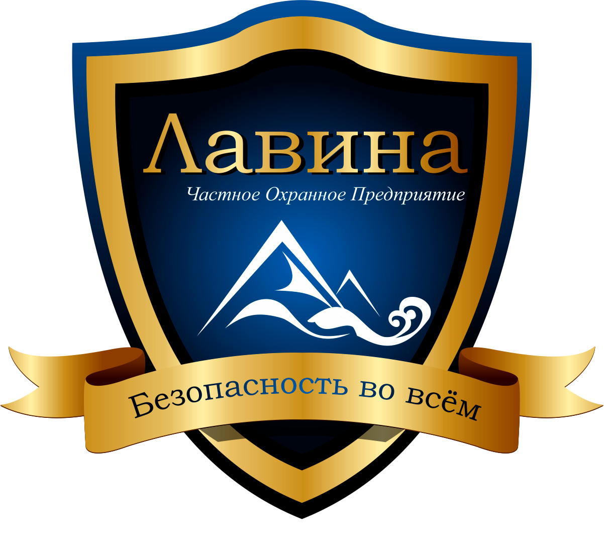 ЧОП Лавина