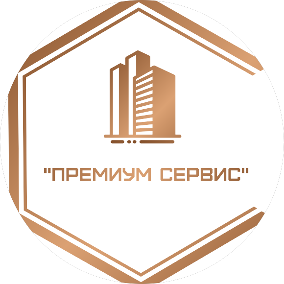 Премиум сервис