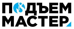 ПК Подъем-Мастер