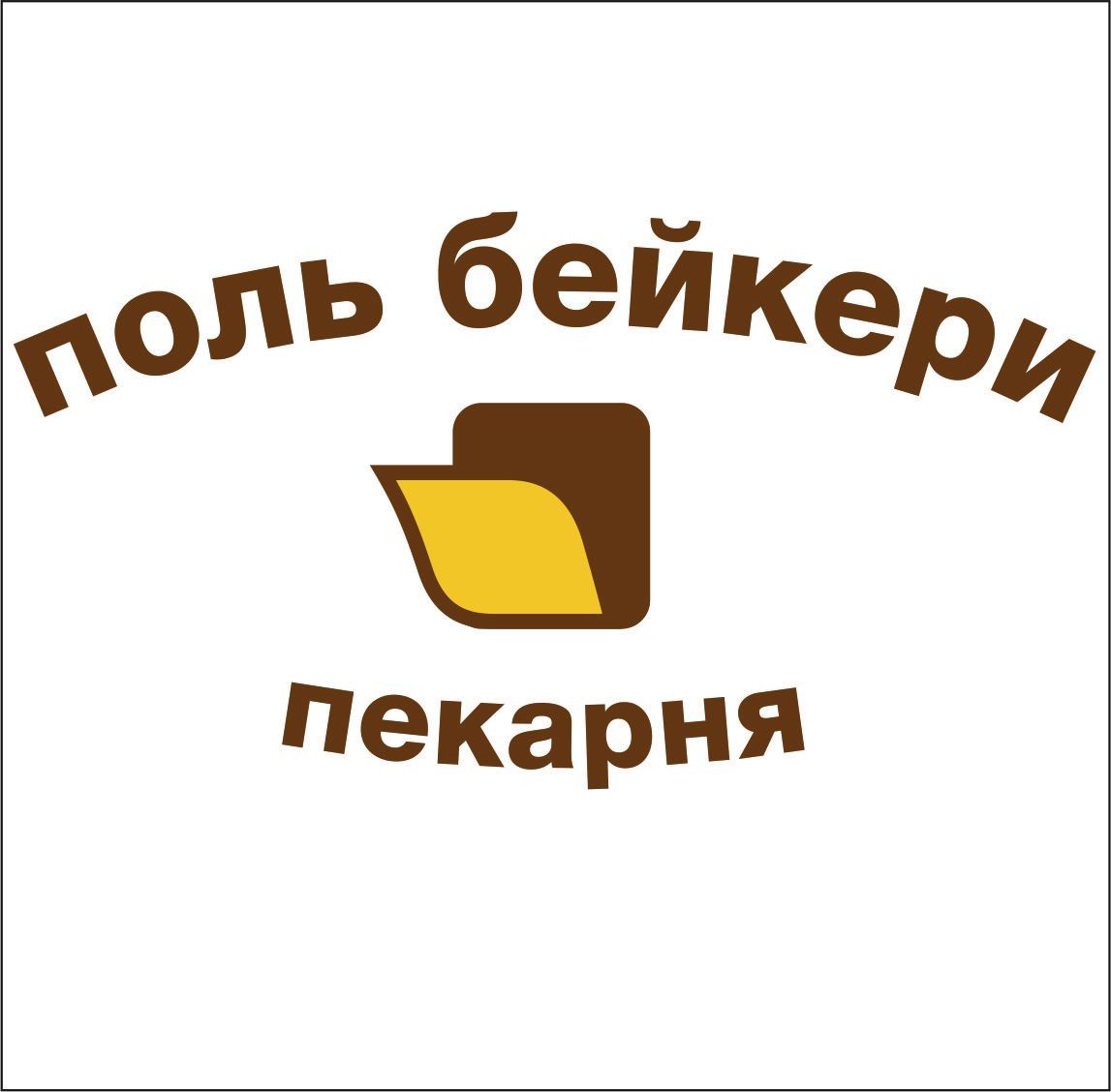 Авокадо