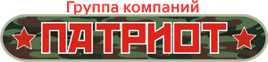 Группа компаний Патриот