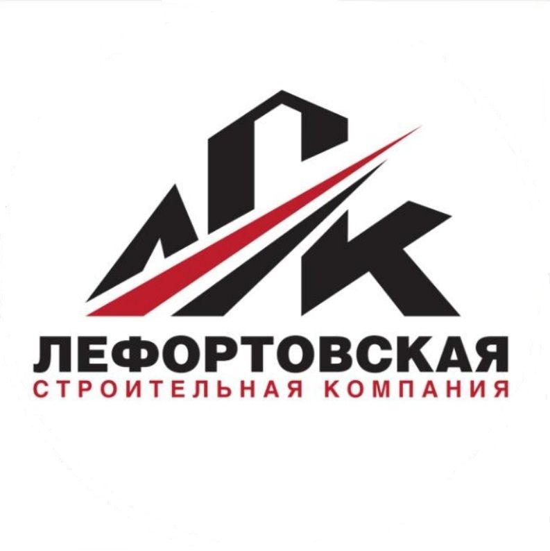 Лефортовская Строительная Компания