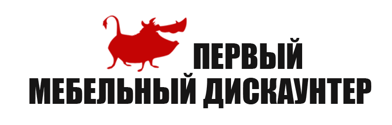 Первый мебельный дискаунтер