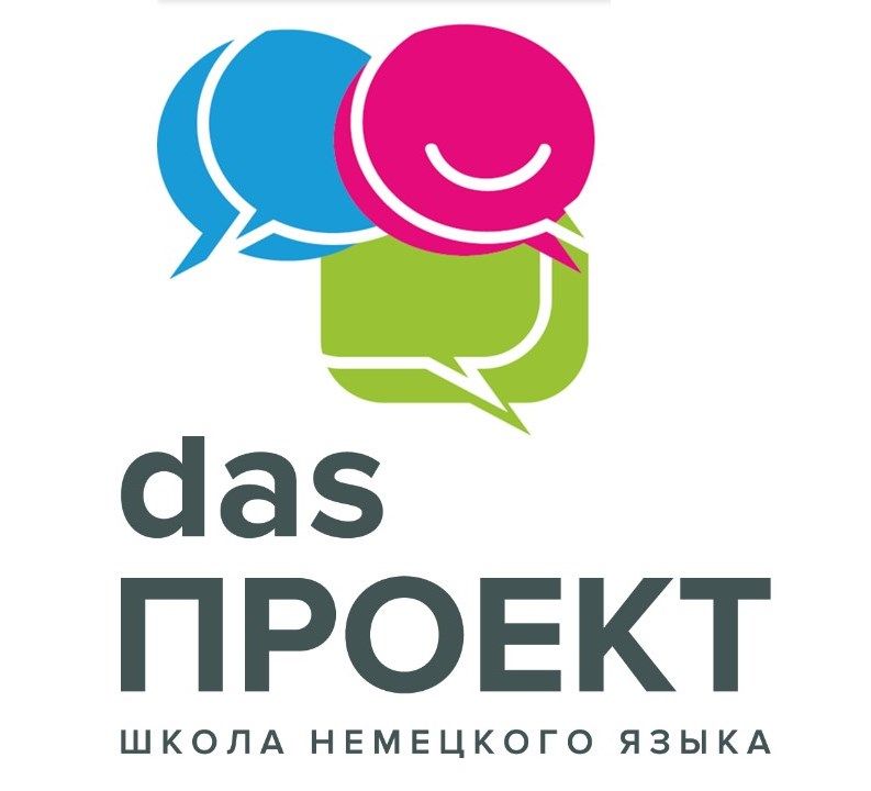 дасПРОЕКТ