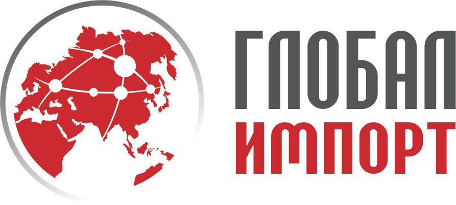 Глобал Импорт