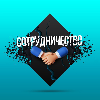 ИП Семенов Артемий Андреевич