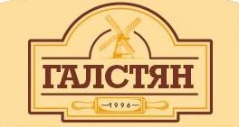 Галстян Эдуард Товмасович