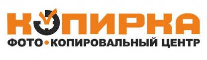 Копирка (ИП Животовский Андрей Валерьевич)