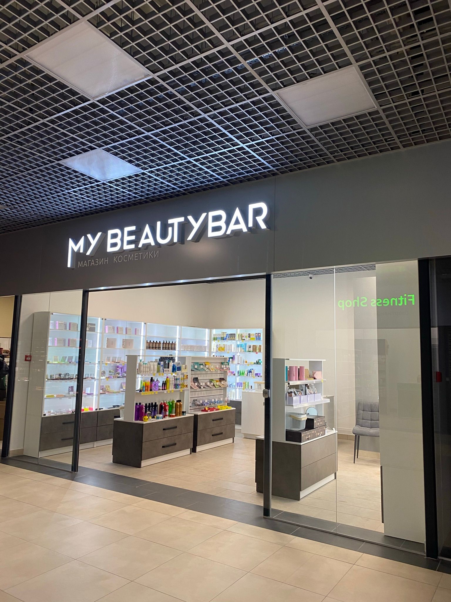 Mybeautybar