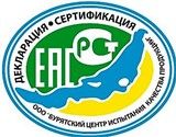 Бурятский центр испытания качества продукции