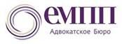 Ассоциация адвокатов Адвокатское бюро ЕМПП города Москвы