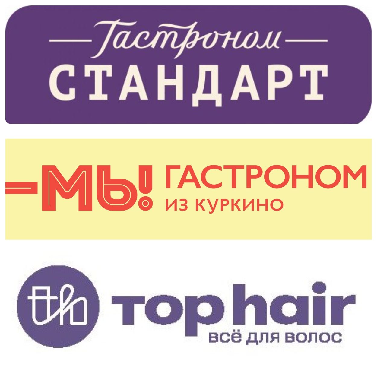 Катран-Митино