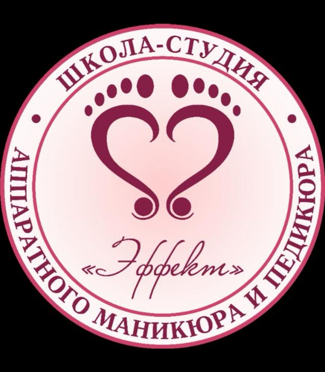 Школа-студия Эффект