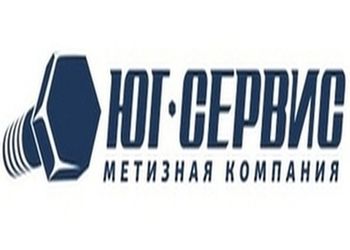 ООО Юг-сервис