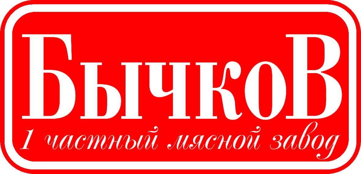 Антонов И.В. (1 Частный мясной завод)