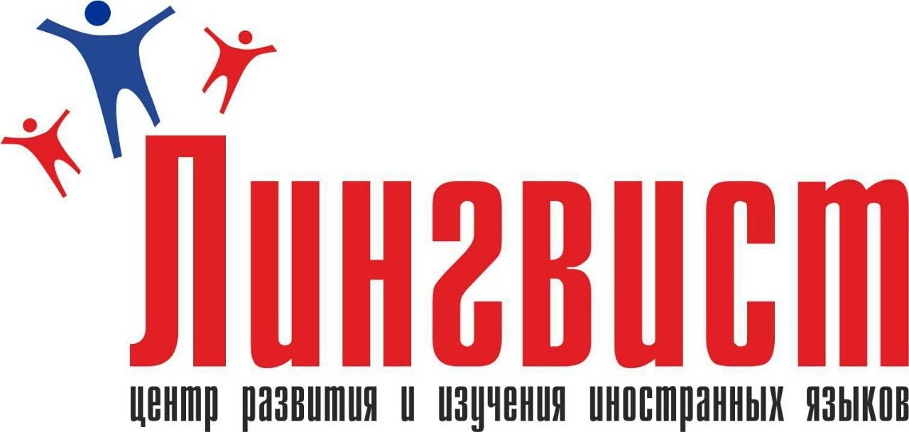 ЧУ ДО Лингвист