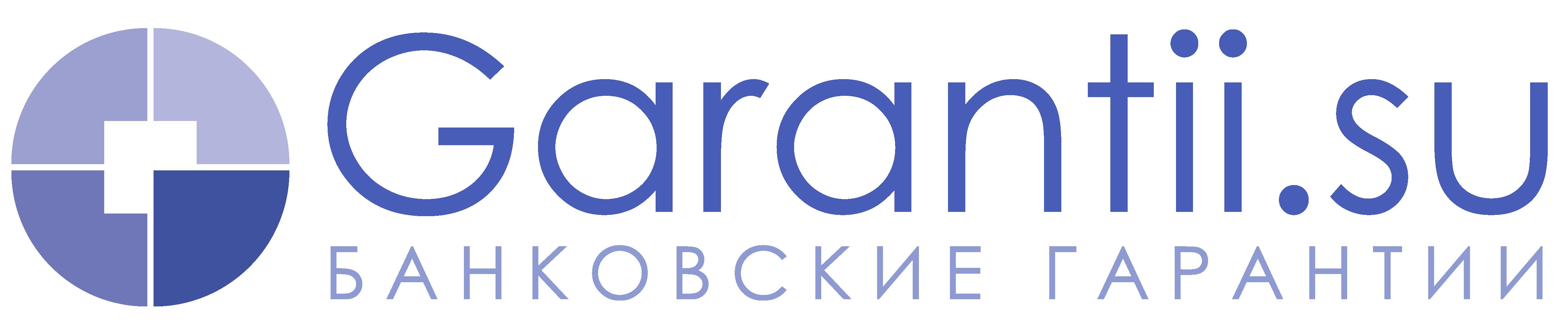 ОБЕСПЕЧЕНИЕ