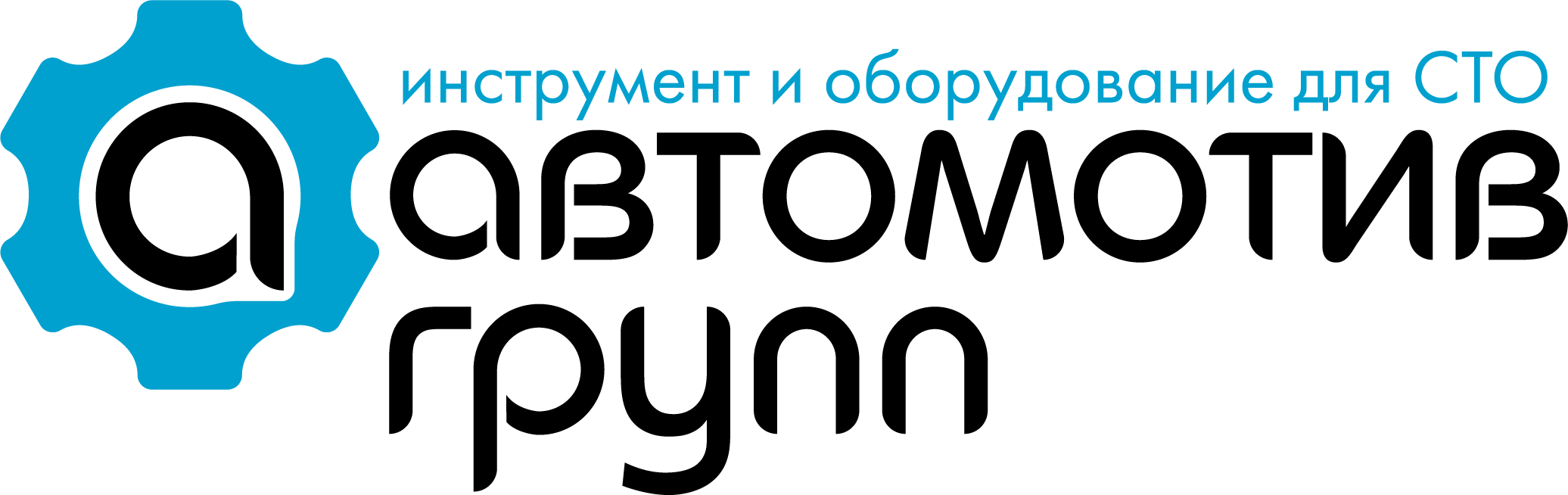 Автомотив Групп