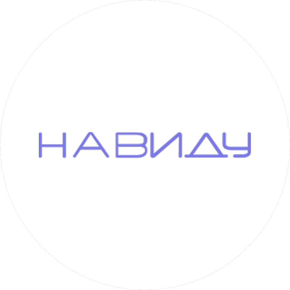 Маркетинговое агентство На Виду