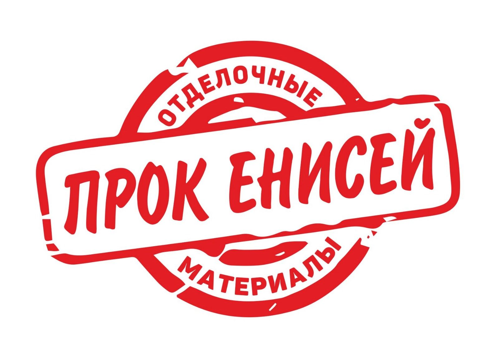 Прок-Енисей