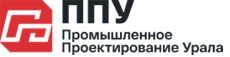 Промышленное Проектирование Урала