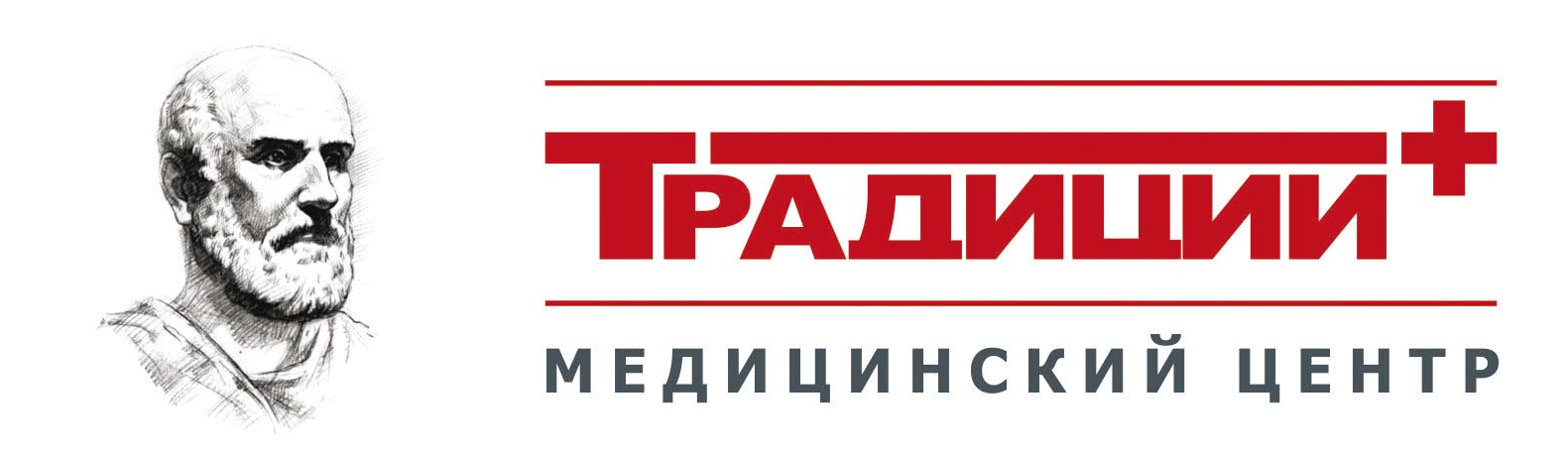 Традиции