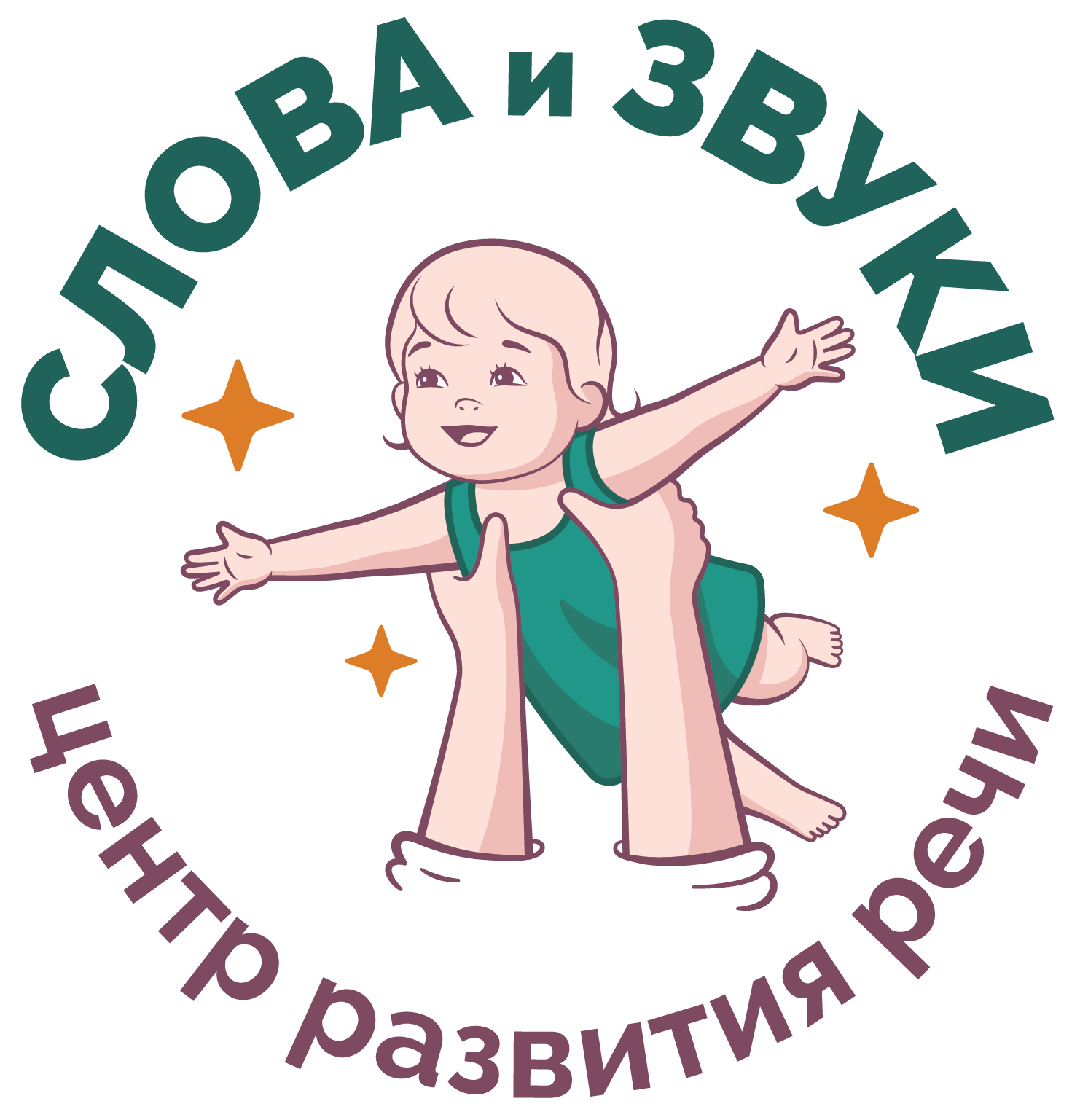 Центр Развития Речи СЛОВА и ЗВУКИ
