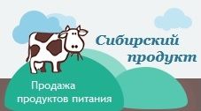 Сибирский продукт