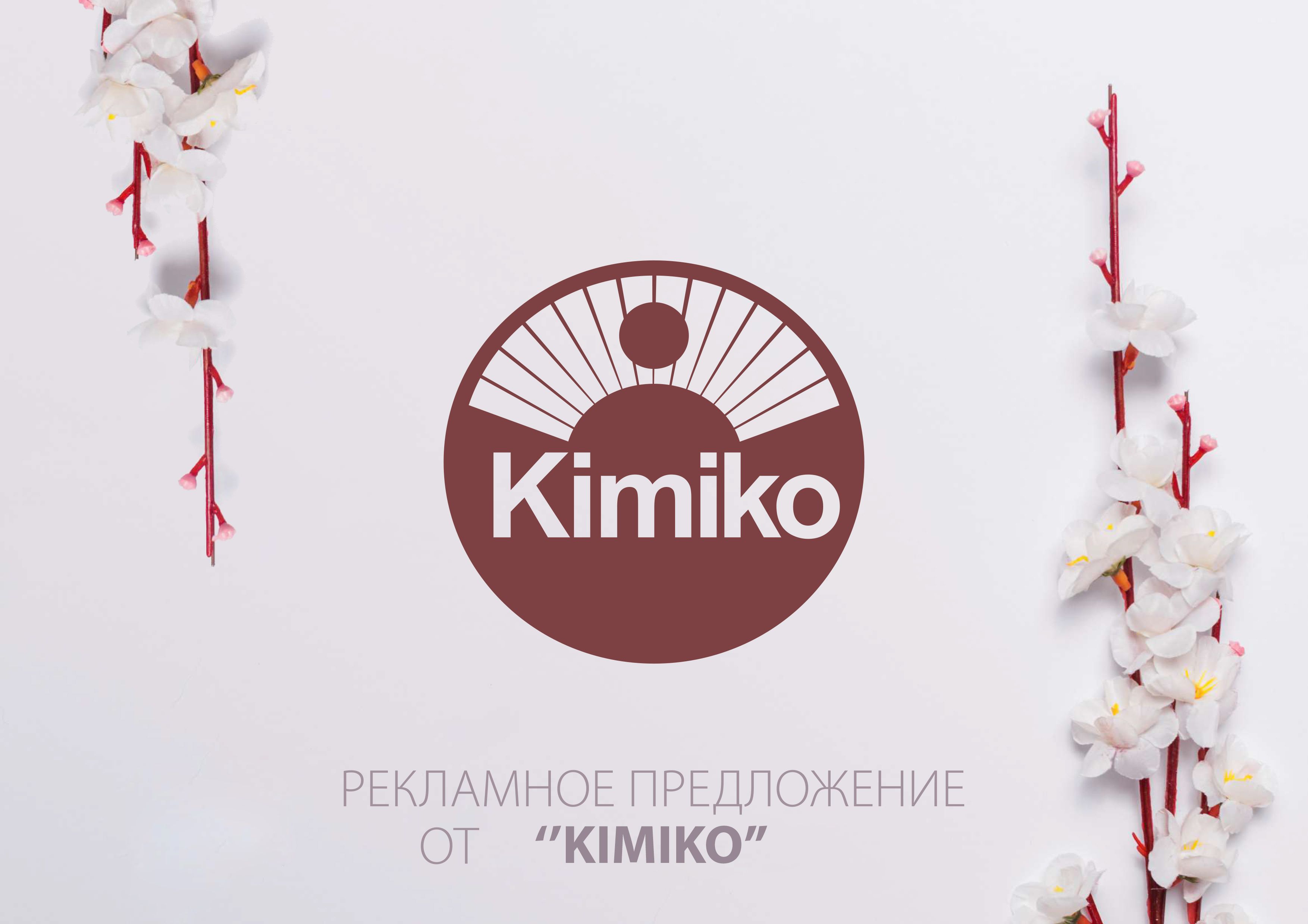 Kimiko