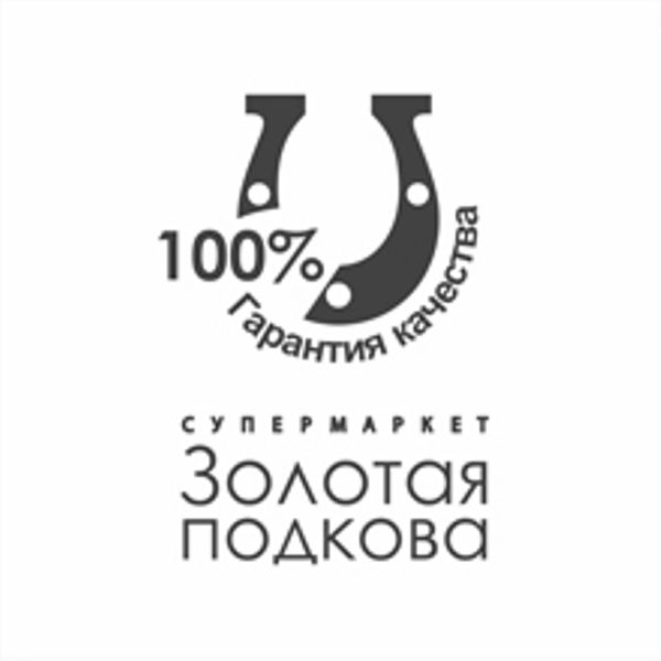 Золотая подкова