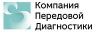 Компания Передовой Диагностики