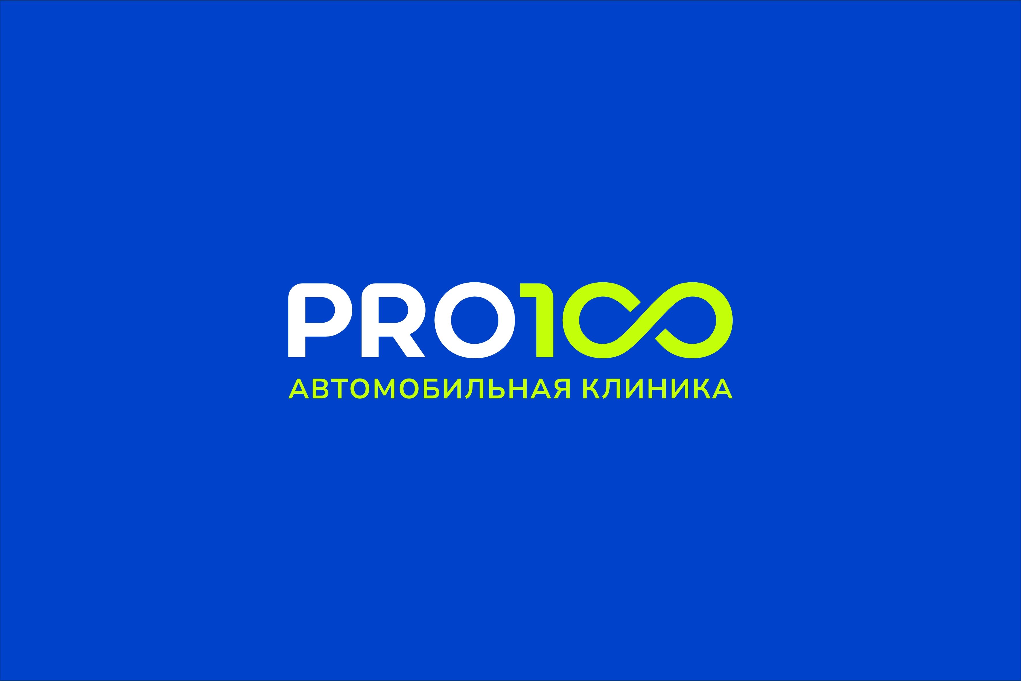 Рюмшин Максим Александрович
