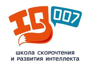 Школа IQ007