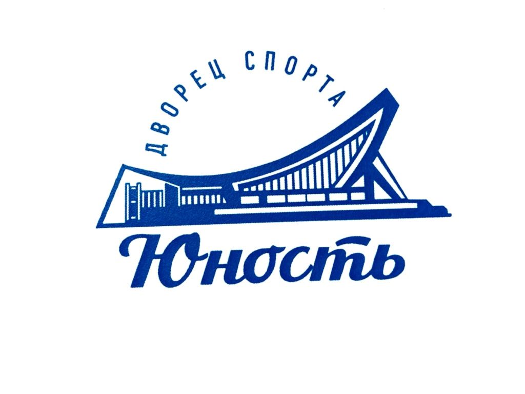 Муниципальное бюджетное учреждение Дворец Спорта Юность Города Челябинска
