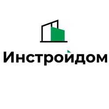 Инстройдом