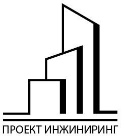 Проект Инжиниринг