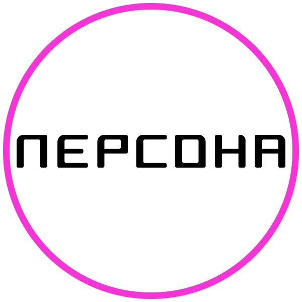Имидж-лаборатория Персона