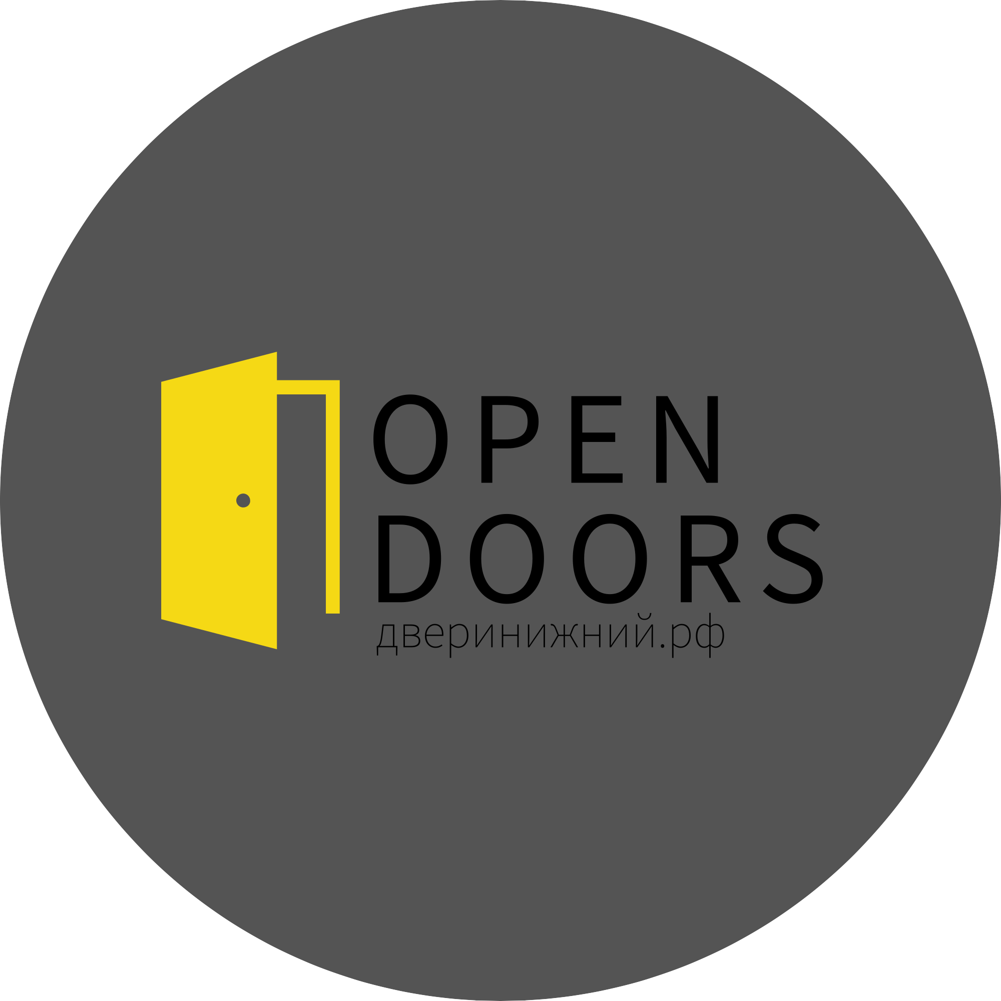 OPEN DOORS (Двери)