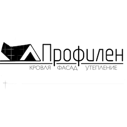 Профилен