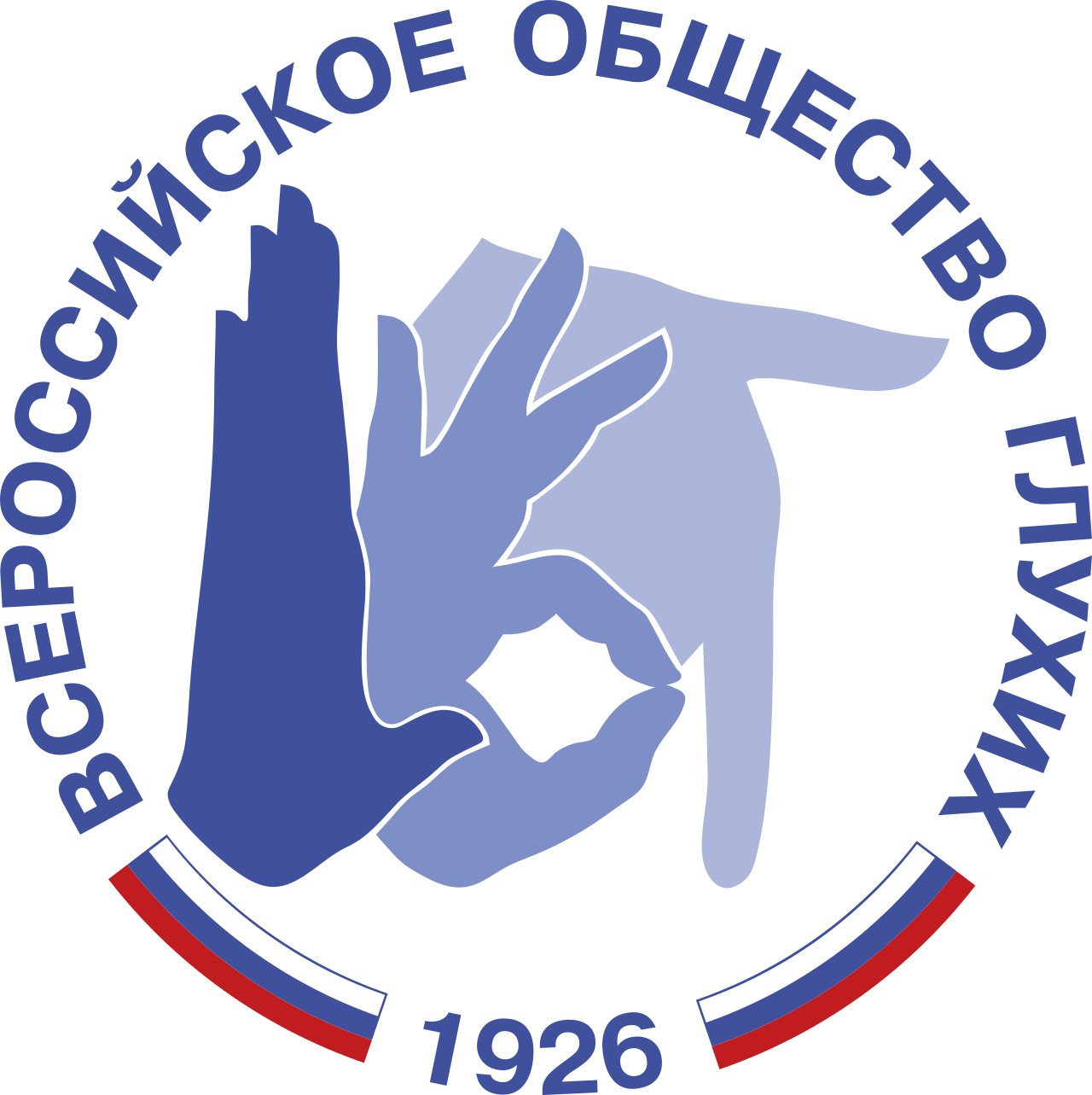 ОООИ Всероссийское общество глухих