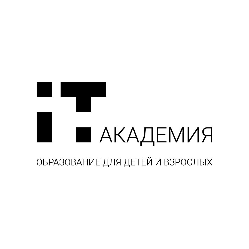 Омская IT академия