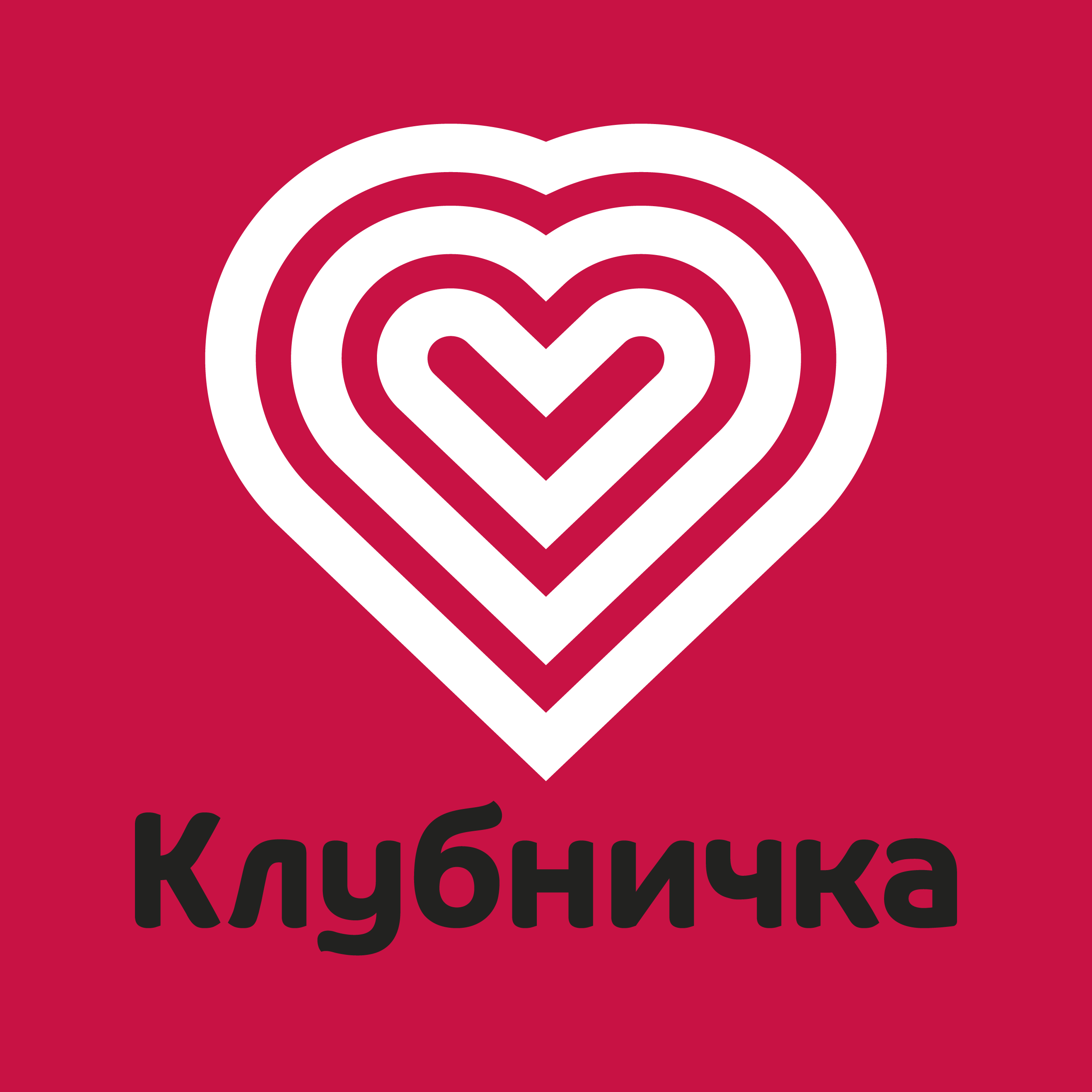 Жернакова Генриетта Викторовна
