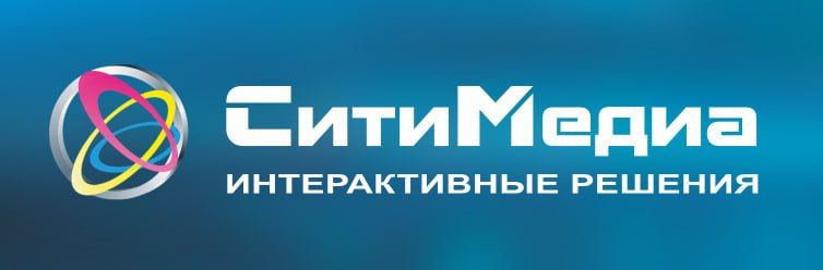 СитиМедиа