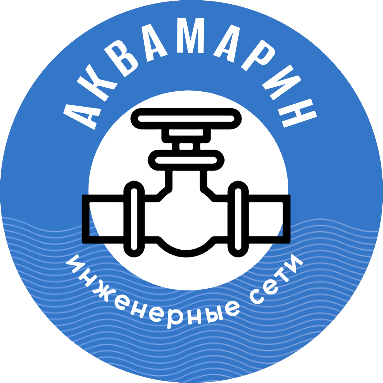 Аквамарин