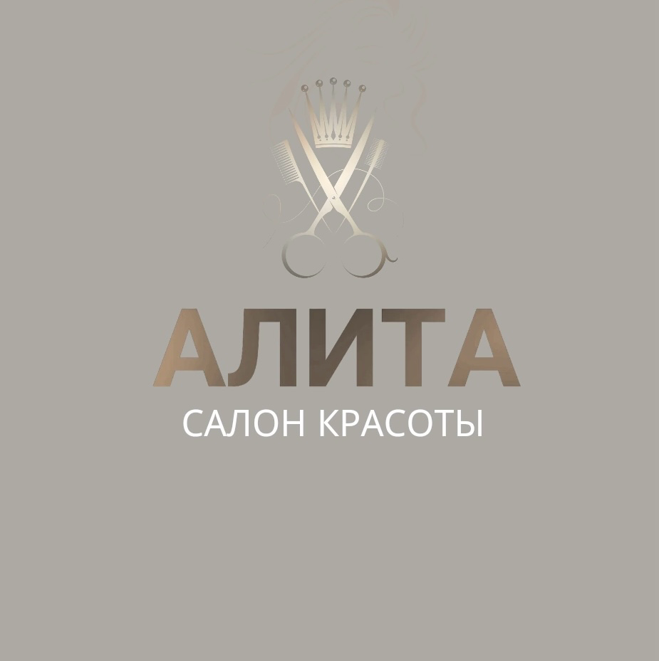 Салон Красоты Алита