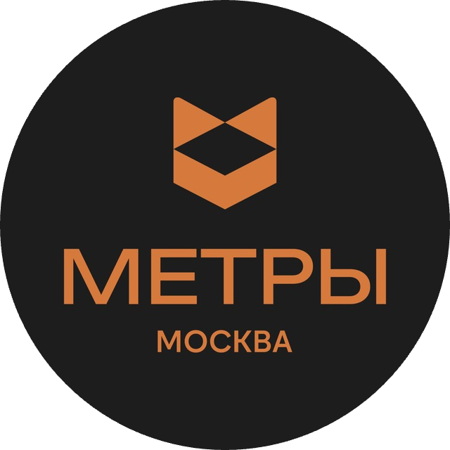 Группа компаний МЕТРЫ | МОСКВА